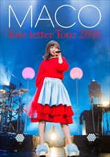 あなたに初めて、手紙を書くよ。love letter Tour 2016【Blu-ray】＜初回限定盤＞